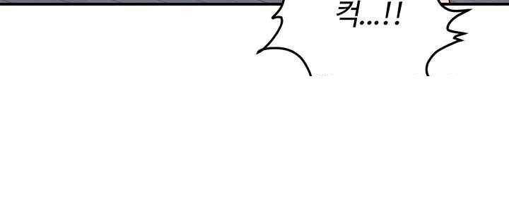 Obsessive Romance Raw - Chapter 24 [photo 35] - MangaPorn