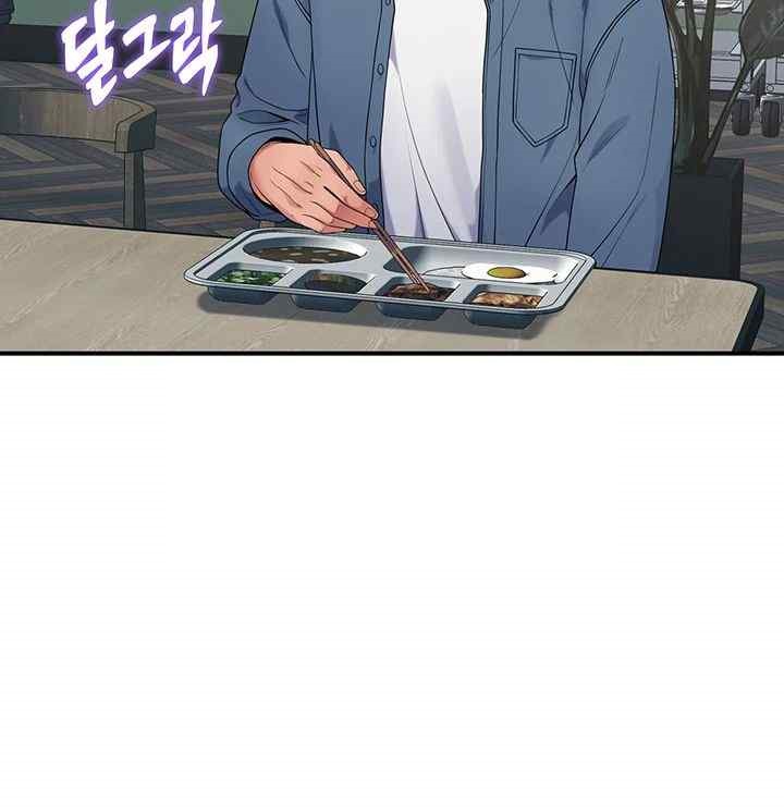 Obsessive Romance Raw - Chapter 24 [photo 43] - MangaPorn