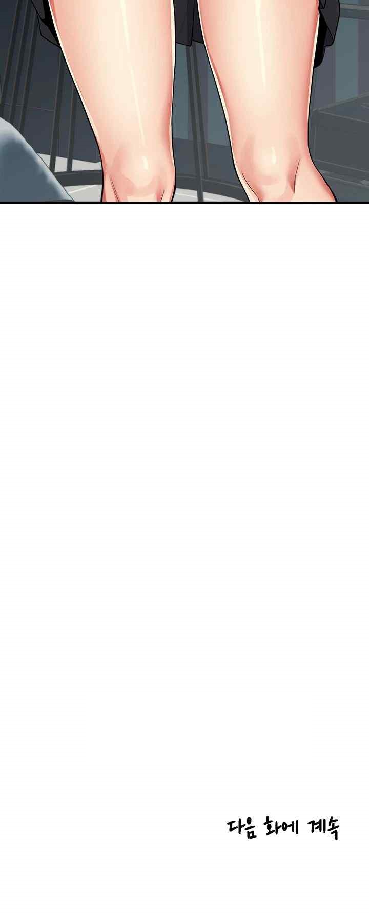 Obsessive Romance Raw - Chapter 24 [photo 59] - MangaPorn