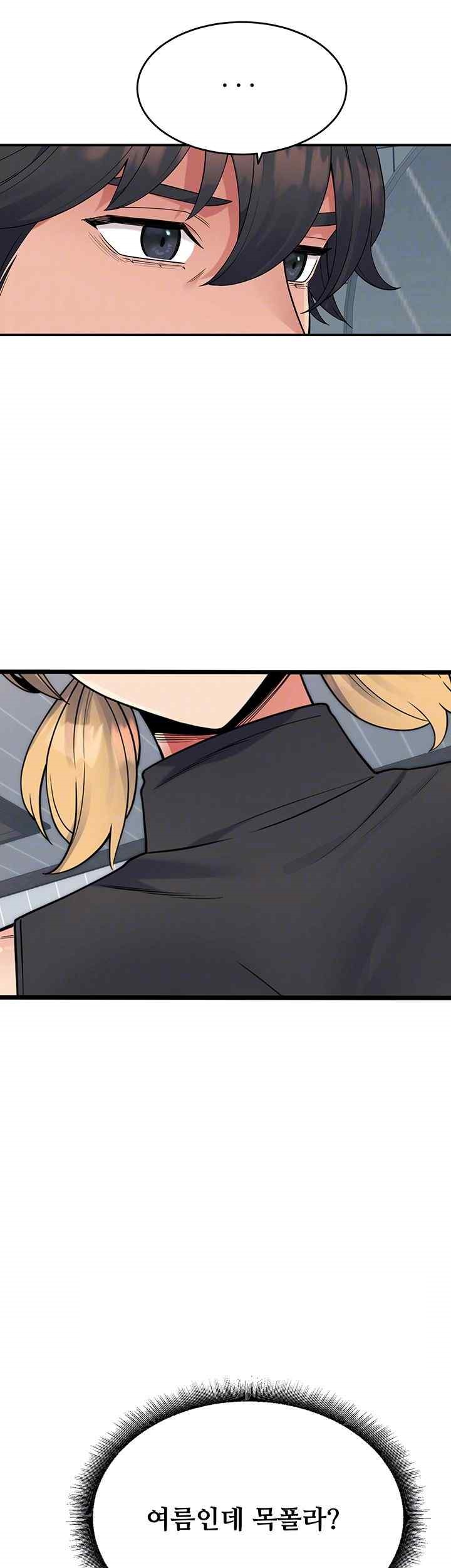 Obsessive Romance Raw - Chapter 24 [photo 8] - MangaPorn