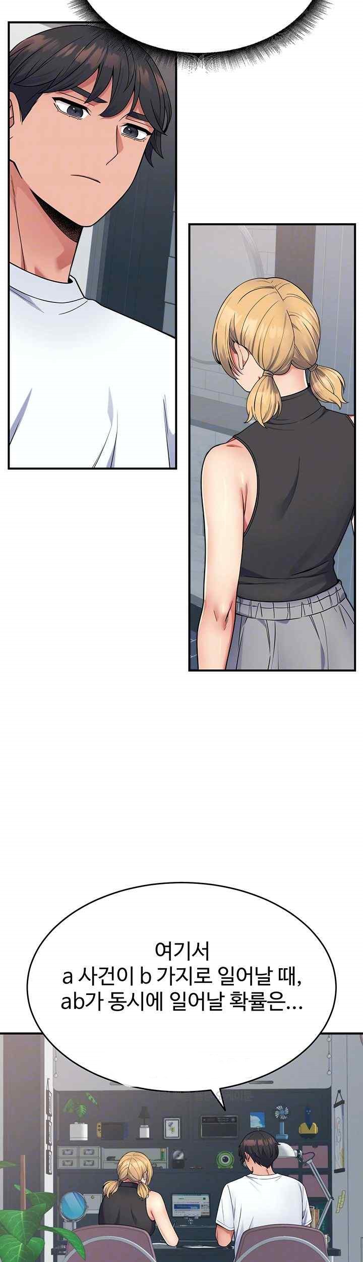 Obsessive Romance Raw - Chapter 24 [photo 9] - MangaPorn