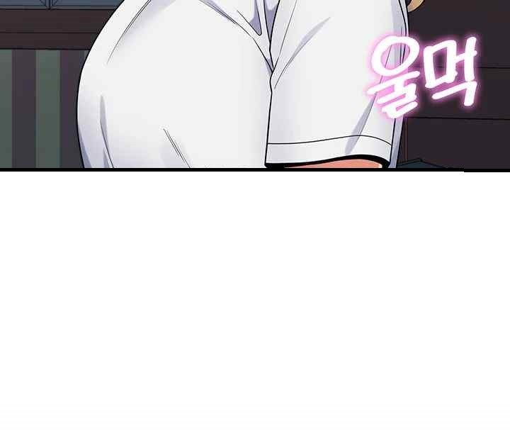 Obsessive Romance Raw - Chapter 25 [photo 10] - MangaPorn