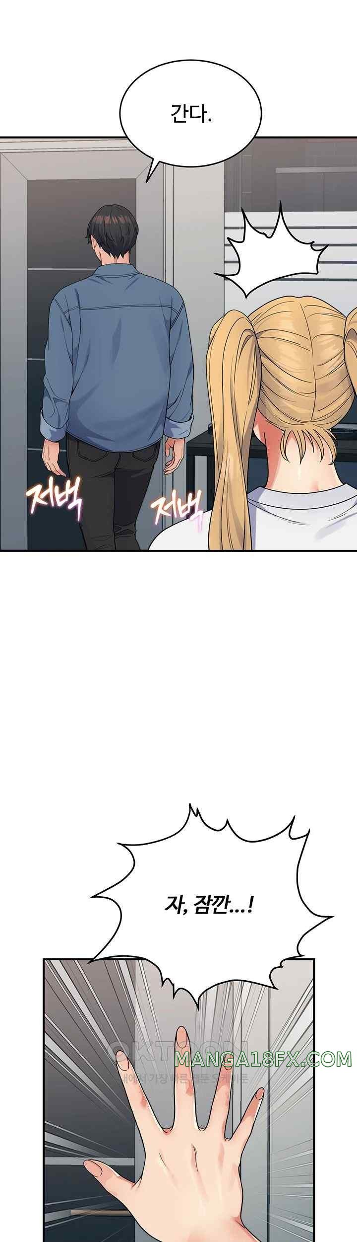 Obsessive Romance Raw - Chapter 25 [photo 11] - MangaPorn