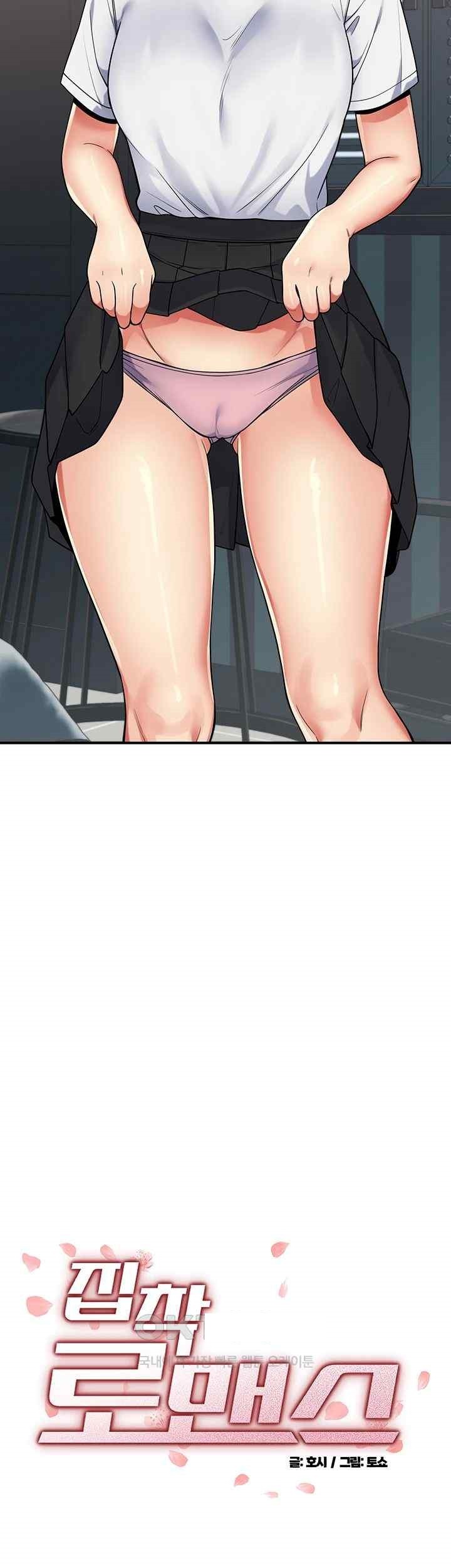 Obsessive Romance Raw - Chapter 25 [photo 2] - MangaPorn