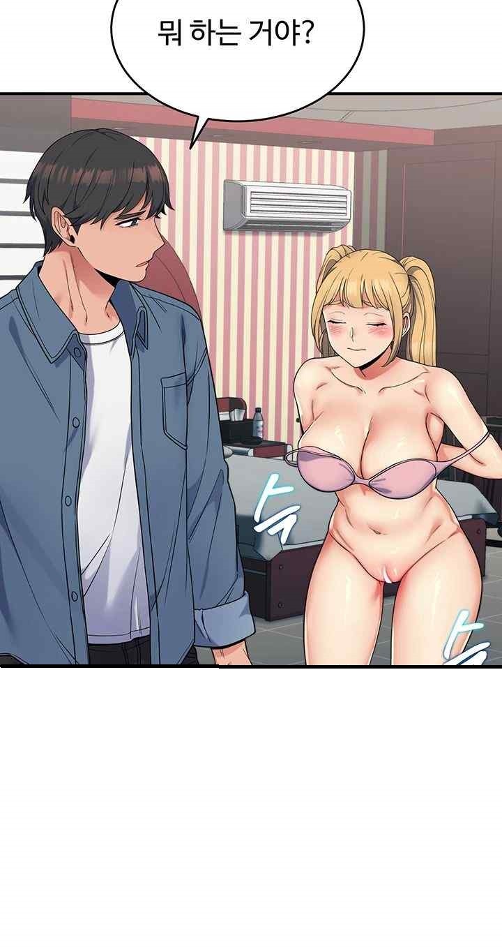 Obsessive Romance Raw - Chapter 25 [photo 22] - MangaPorn