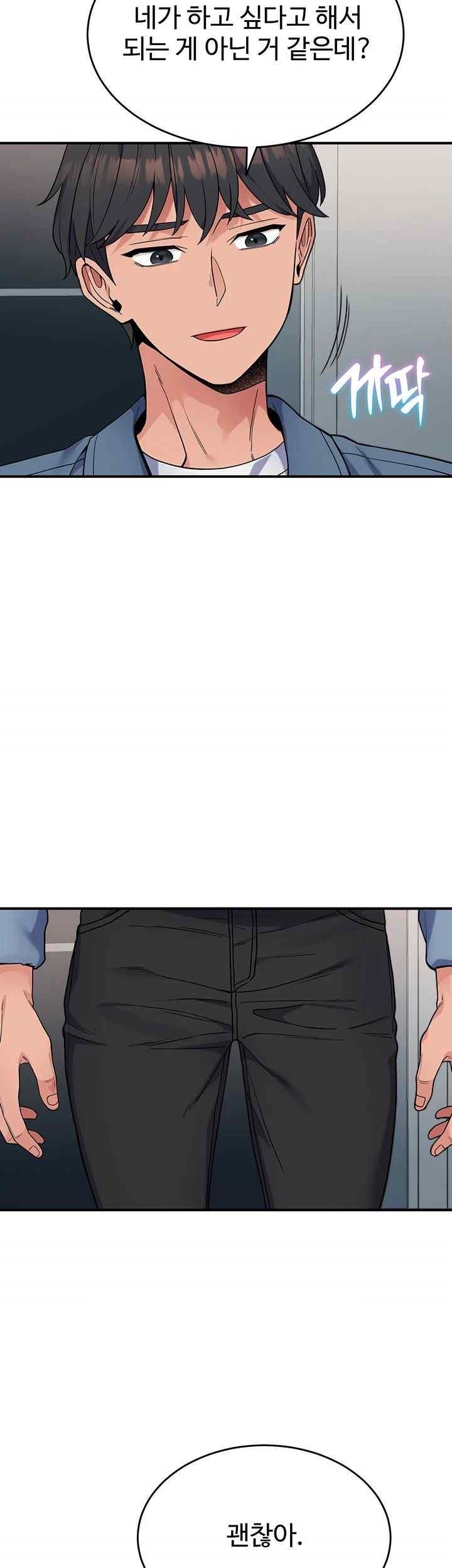 Obsessive Romance Raw - Chapter 25 [photo 29] - MangaPorn