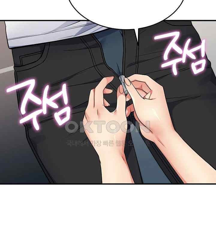 Obsessive Romance Raw - Chapter 25 [photo 30] - MangaPorn