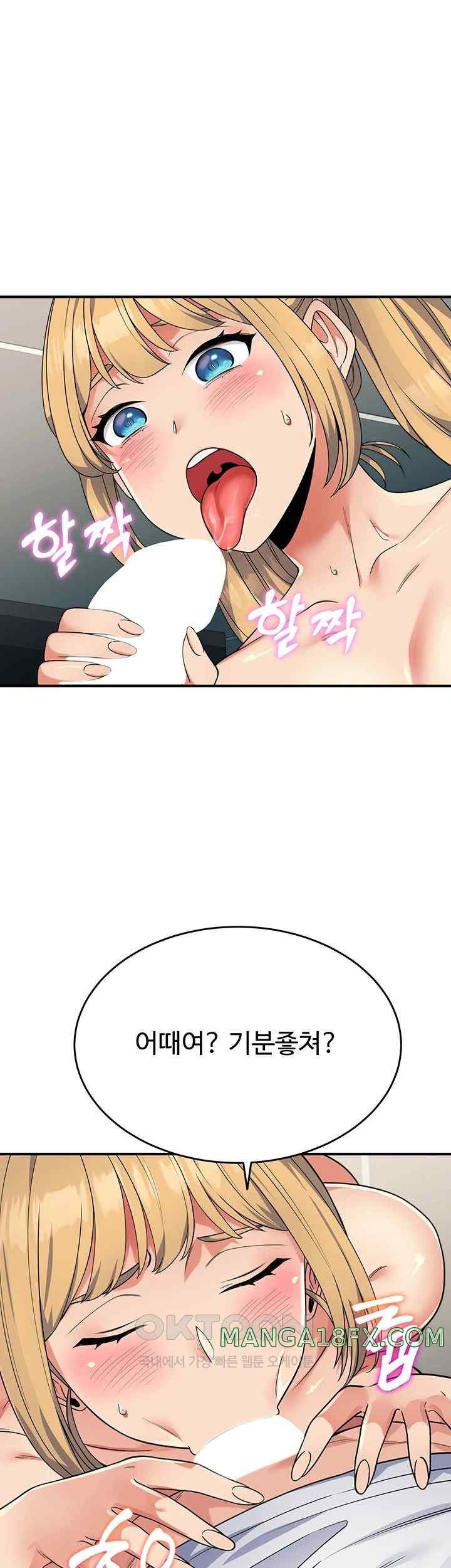 Obsessive Romance Raw - Chapter 25 [photo 32] - MangaPorn