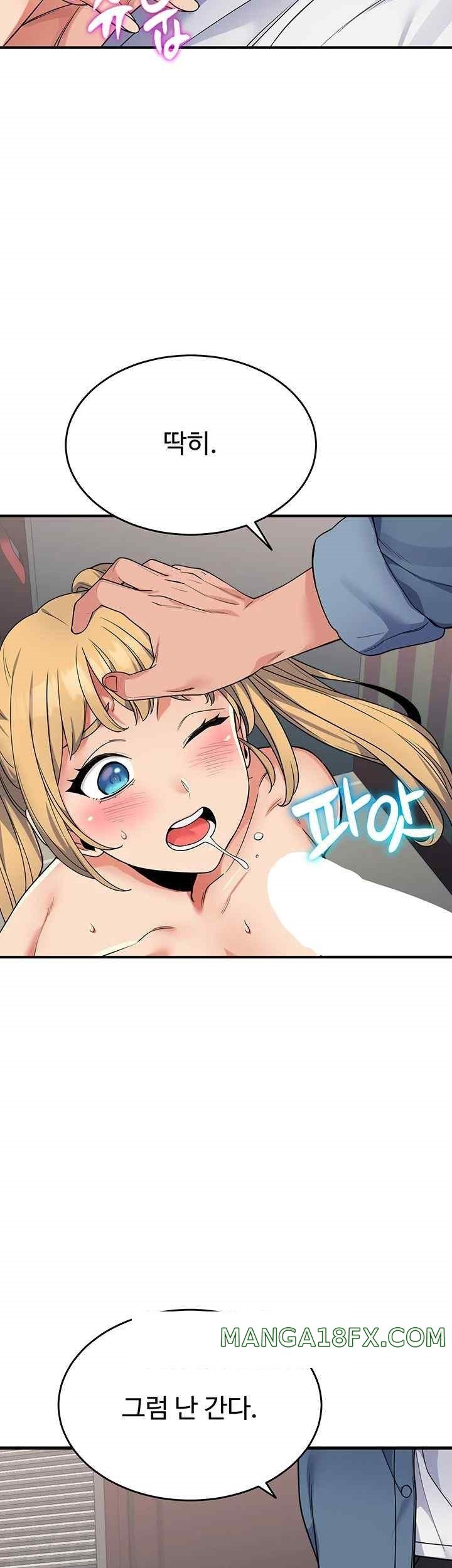 Obsessive Romance Raw - Chapter 25 [photo 33] - MangaPorn