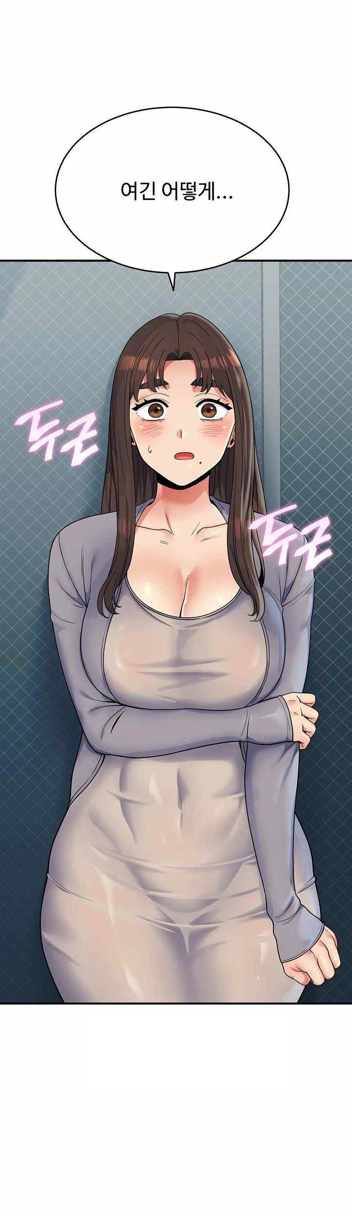 Obsessive Romance Raw - Chapter 25 [photo 39] - MangaPorn