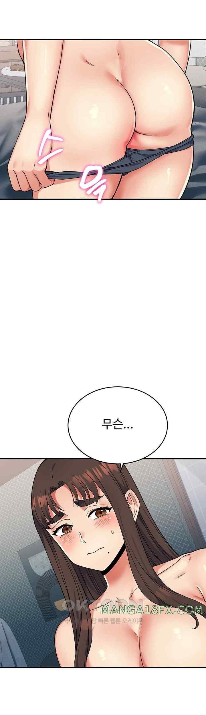 Obsessive Romance Raw - Chapter 25 [photo 45] - MangaPorn