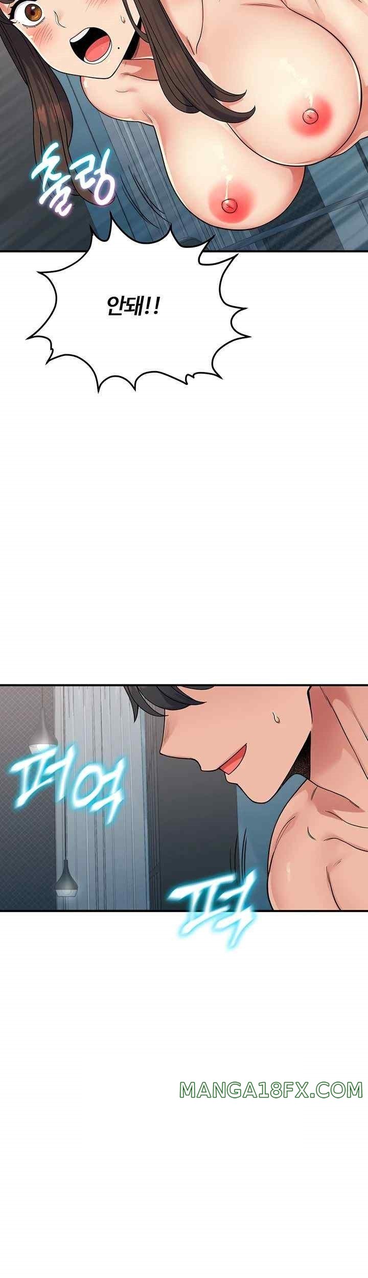 Obsessive Romance Raw - Chapter 25 [photo 49] - MangaPorn