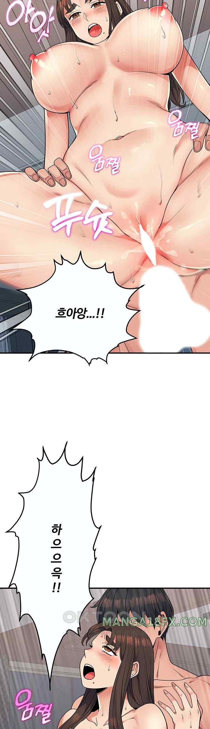 Obsessive Romance Raw - Chapter 26 [photo 19] - MangaPorn