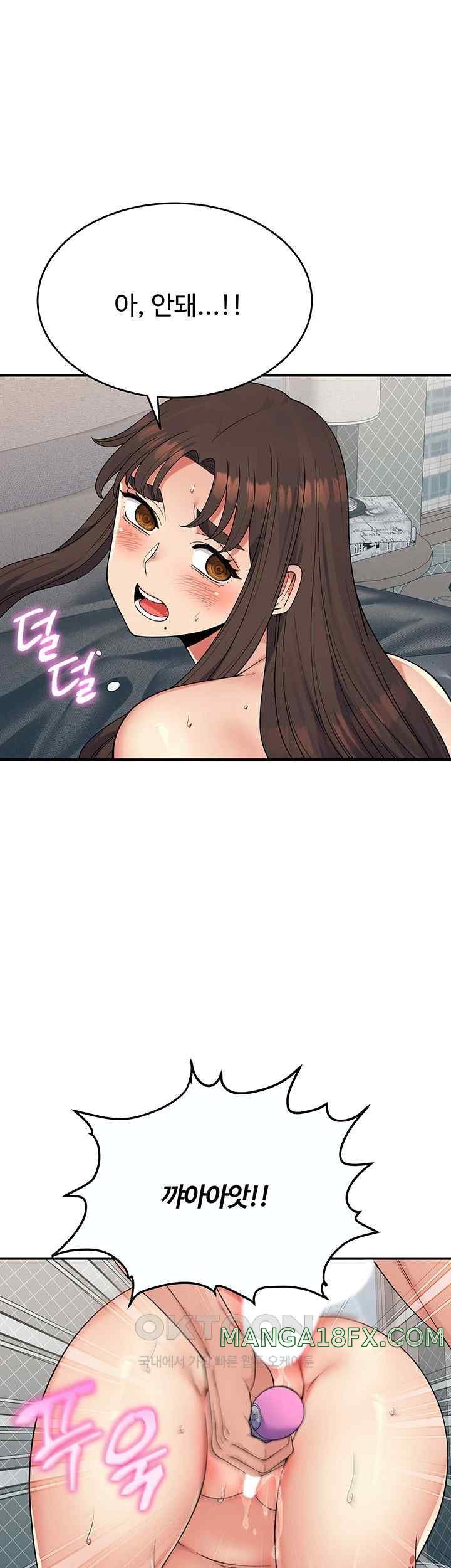 Obsessive Romance Raw - Chapter 26 [photo 23] - MangaPorn