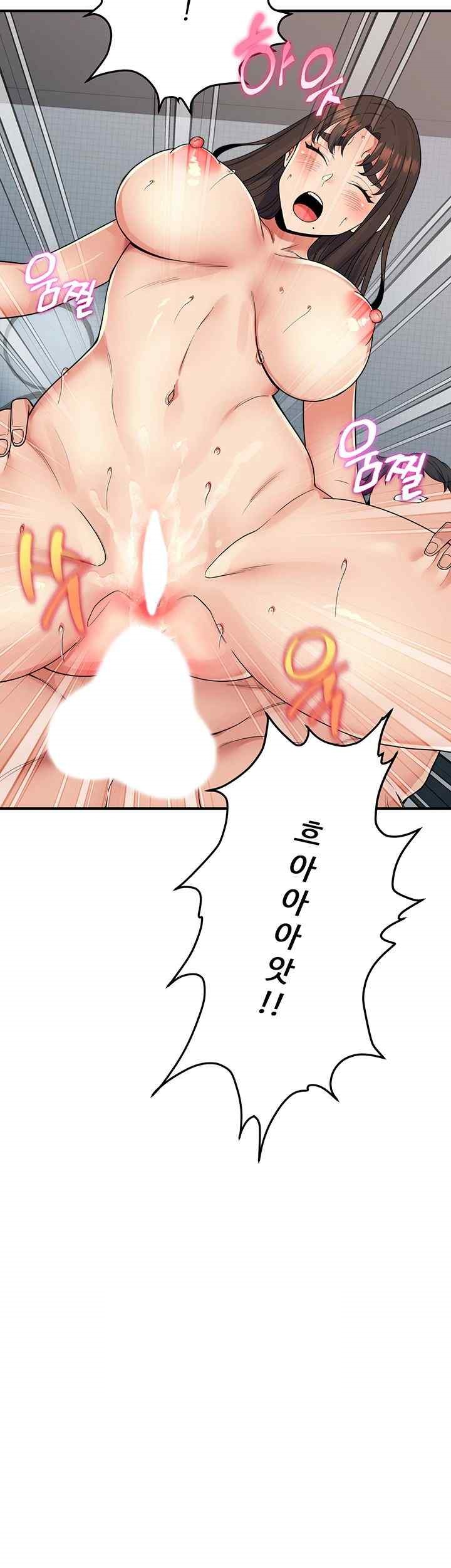 Obsessive Romance Raw - Chapter 26 [photo 3] - MangaPorn