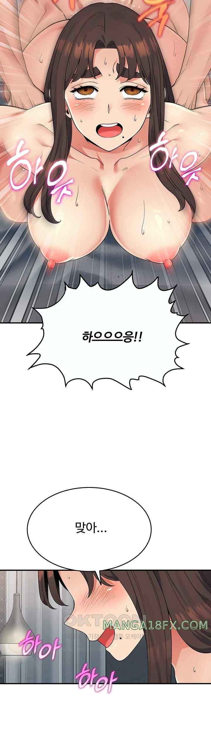 Obsessive Romance Raw - Chapter 26 [photo 38] - MangaPorn