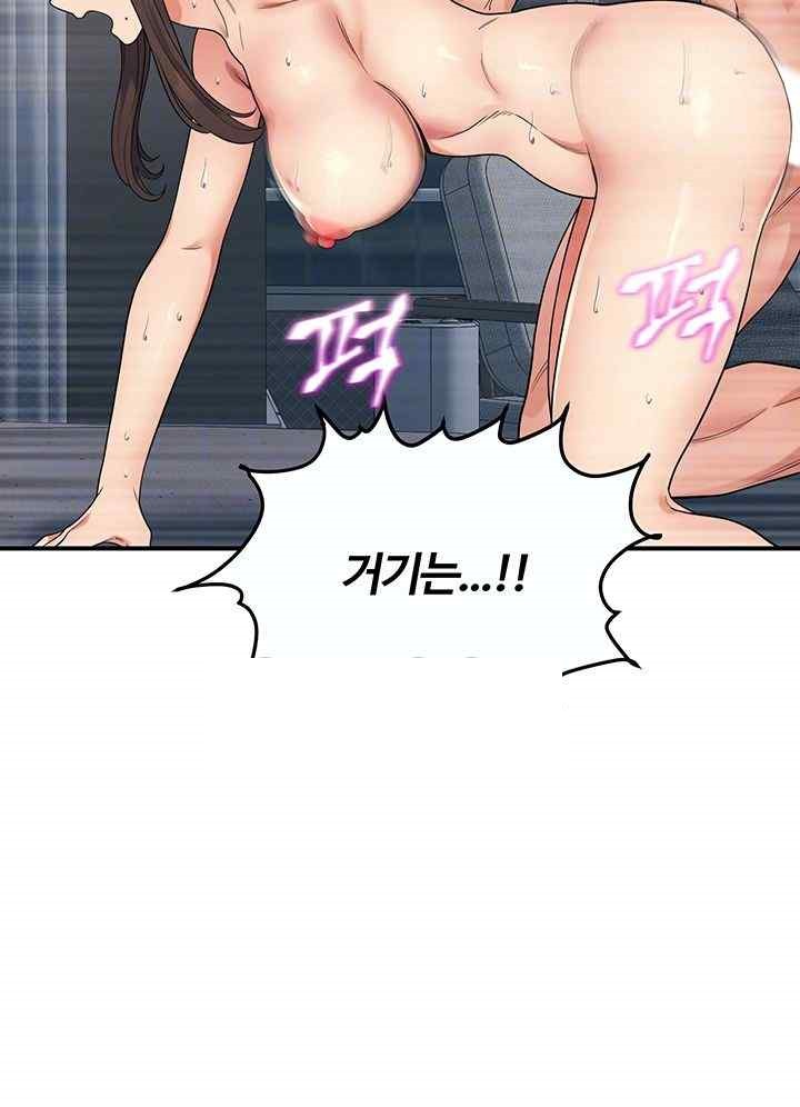 Obsessive Romance Raw - Chapter 26 [photo 8] - MangaPorn