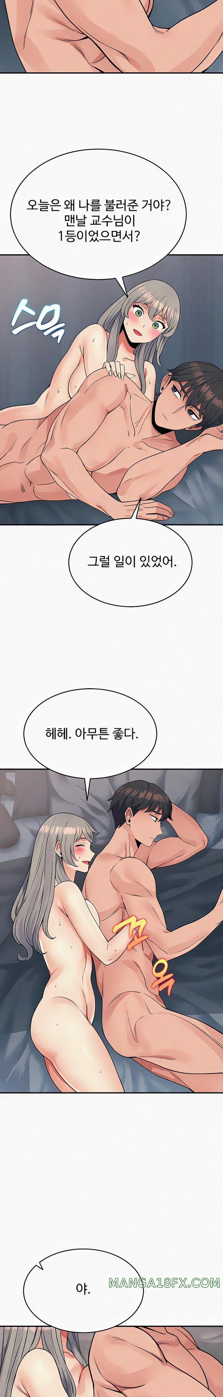 Obsessive Romance Raw - Chapter 27 [photo 23] - MangaPorn