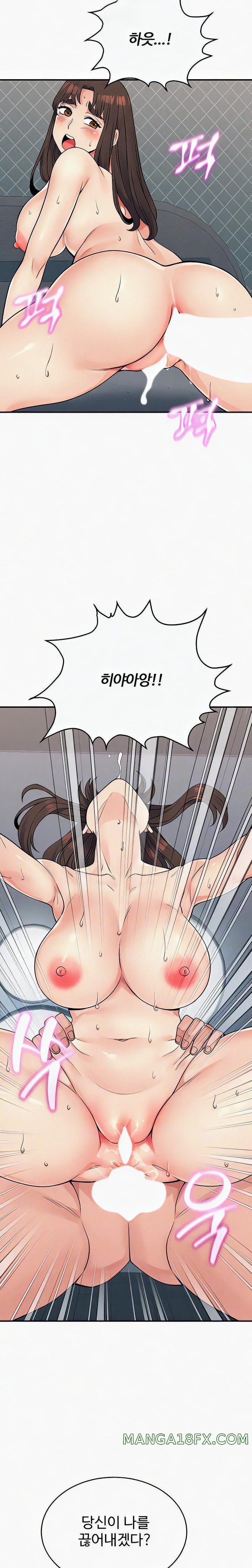 Obsessive Romance Raw - Chapter 27 [photo 3] - MangaPorn