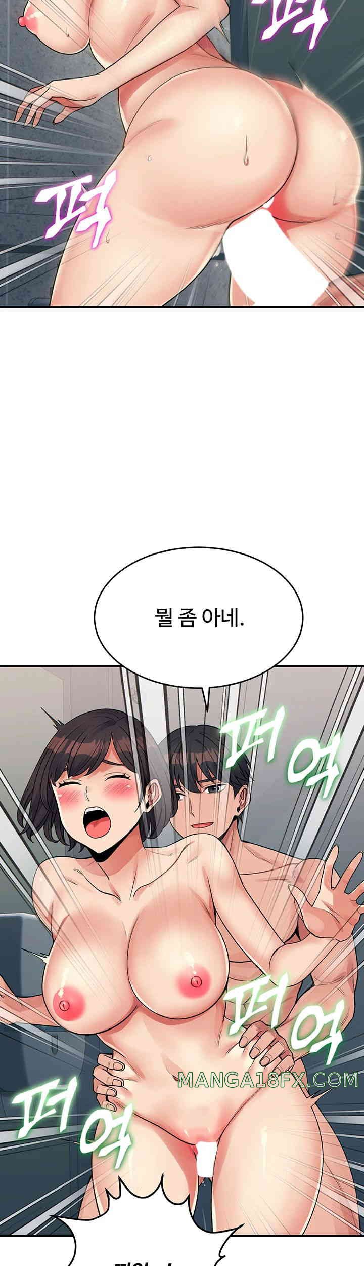 Obsessive Romance Raw - Chapter 28 [photo 13] - MangaPorn