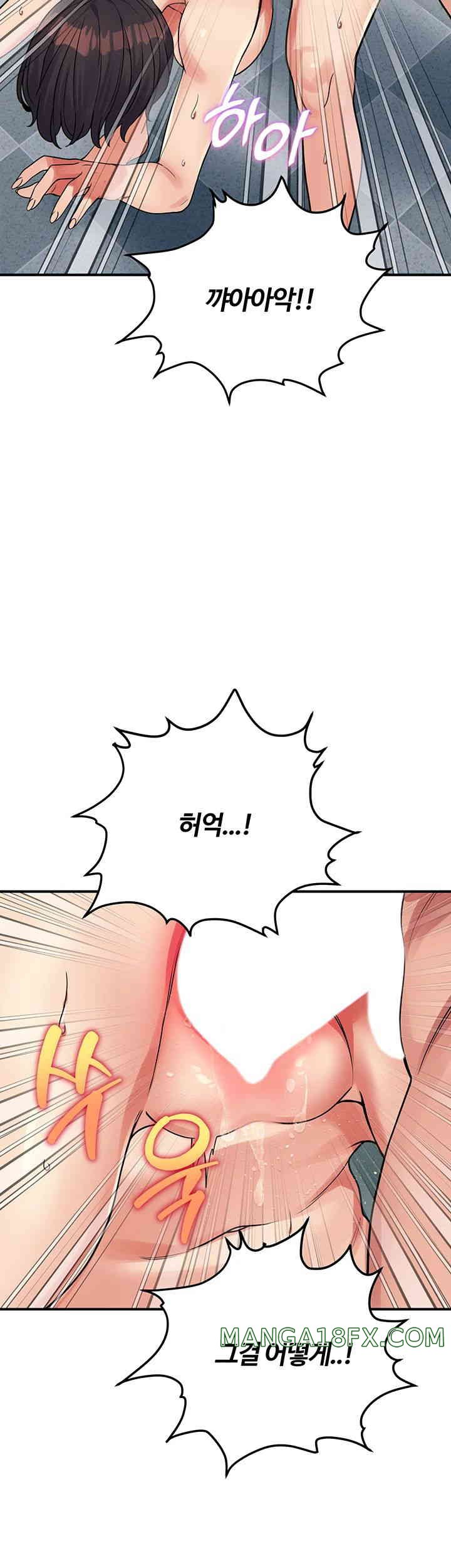 Obsessive Romance Raw - Chapter 28 [photo 17] - MangaPorn