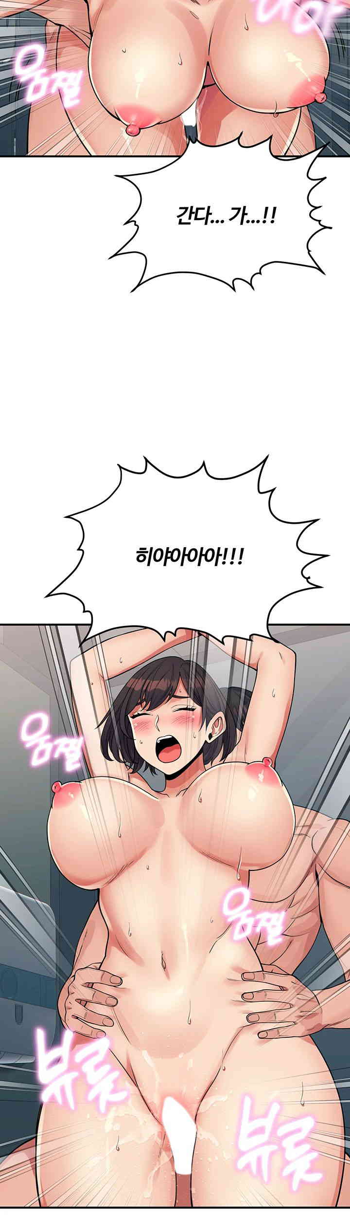 Obsessive Romance Raw - Chapter 28 [photo 22] - MangaPorn