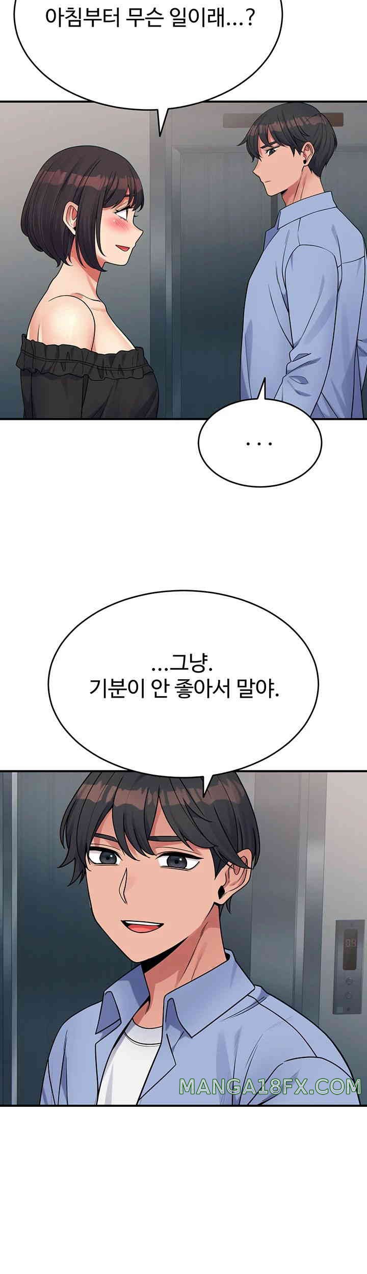 Obsessive Romance Raw - Chapter 28 [photo 26] - MangaPorn