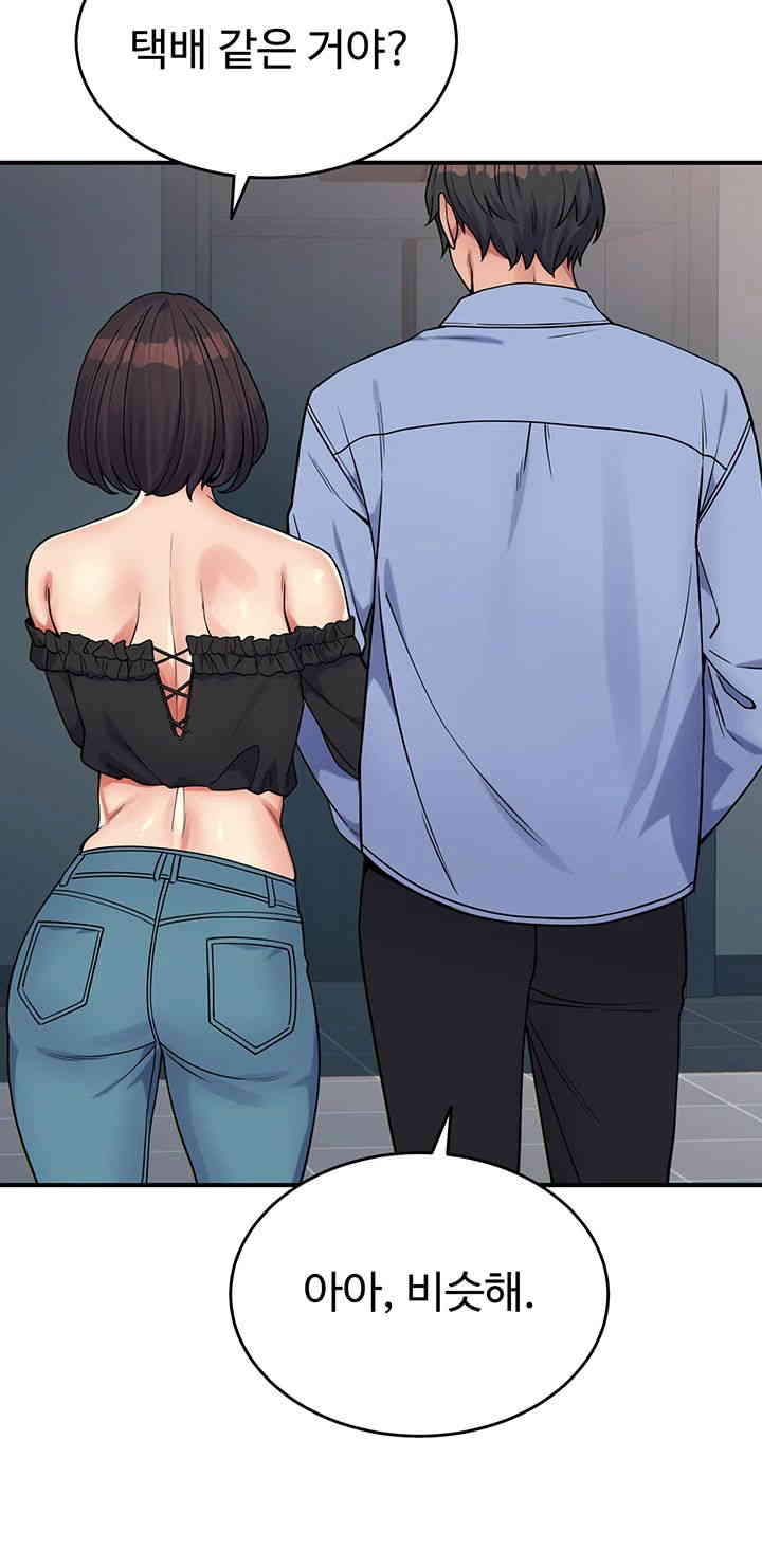 Obsessive Romance Raw - Chapter 28 [photo 28] - MangaPorn