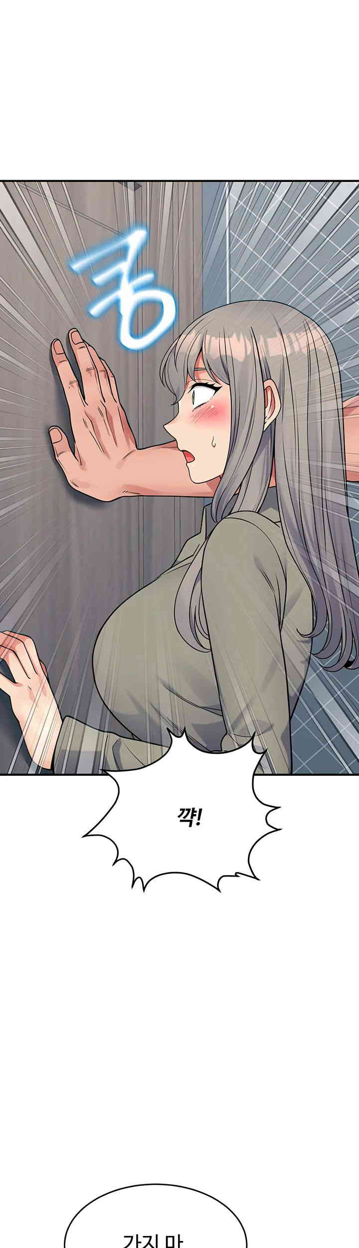 Obsessive Romance Raw - Chapter 28 [photo 33] - MangaPorn