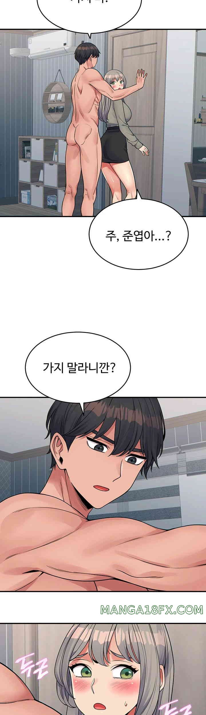 Obsessive Romance Raw - Chapter 28 [photo 34] - MangaPorn