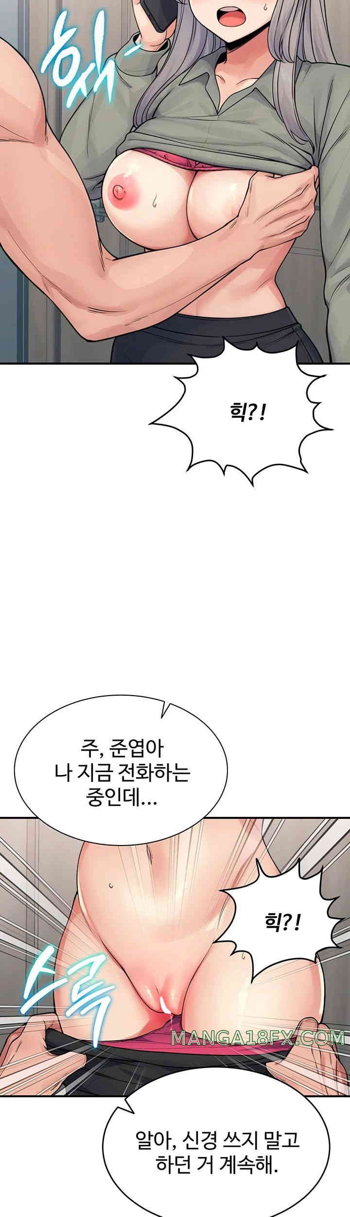 Obsessive Romance Raw - Chapter 28 [photo 38] - MangaPorn