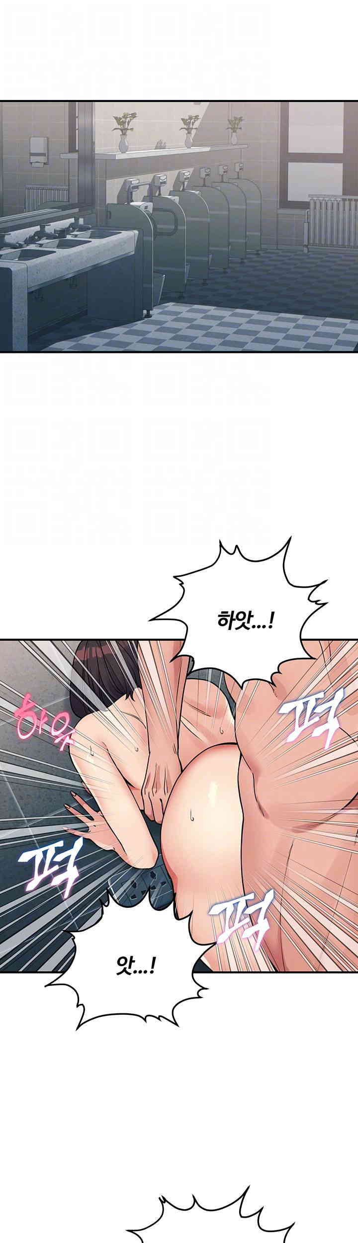 Obsessive Romance Raw - Chapter 28 [photo 4] - MangaPorn