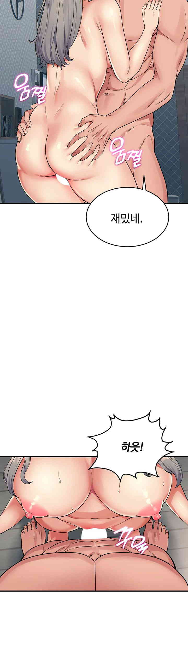 Obsessive Romance Raw - Chapter 28 [photo 46] - MangaPorn