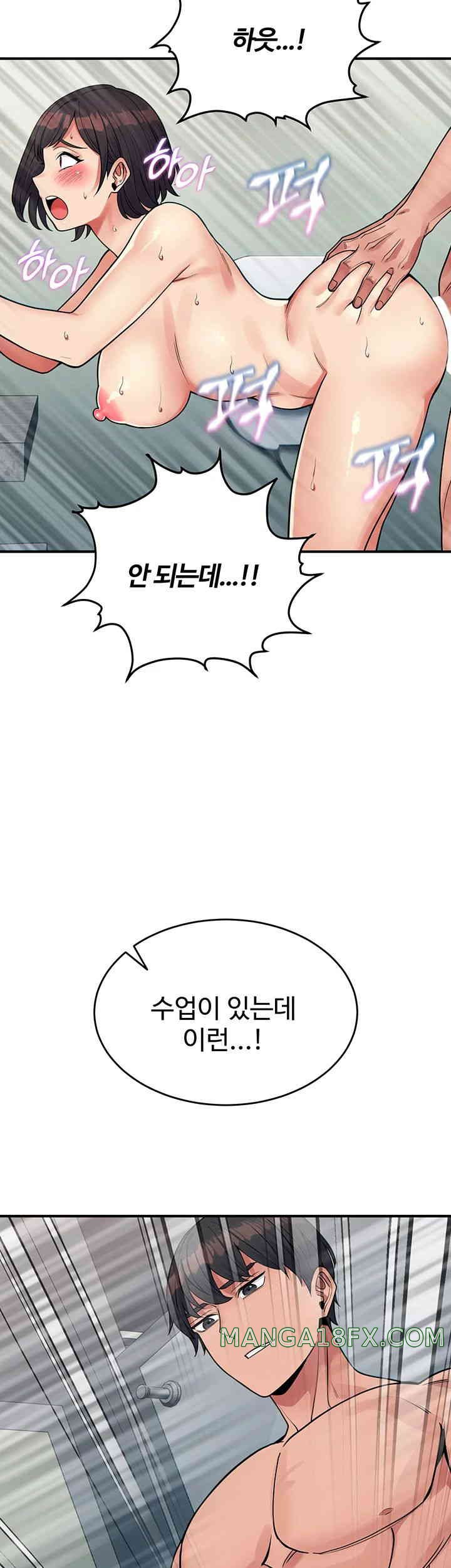 Obsessive Romance Raw - Chapter 28 [photo 5] - MangaPorn