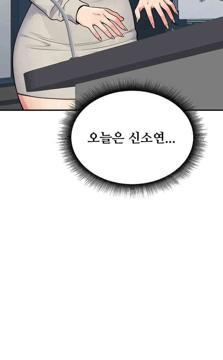 Obsessive Romance Raw - Chapter 28 [photo 56] - MangaPorn