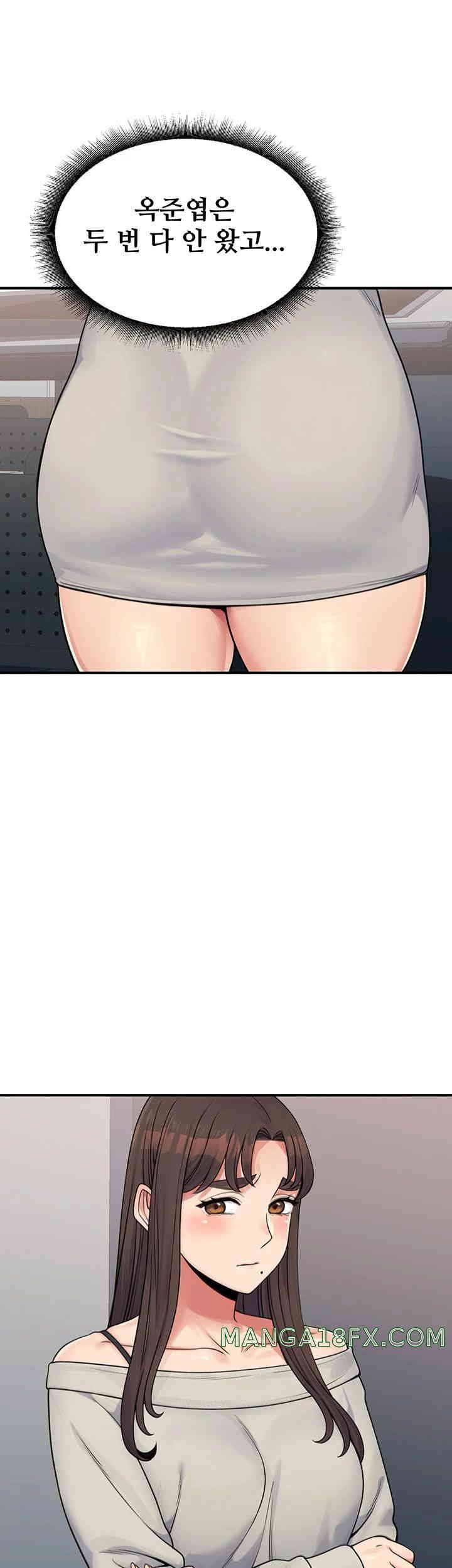 Obsessive Romance Raw - Chapter 28 [photo 57] - MangaPorn