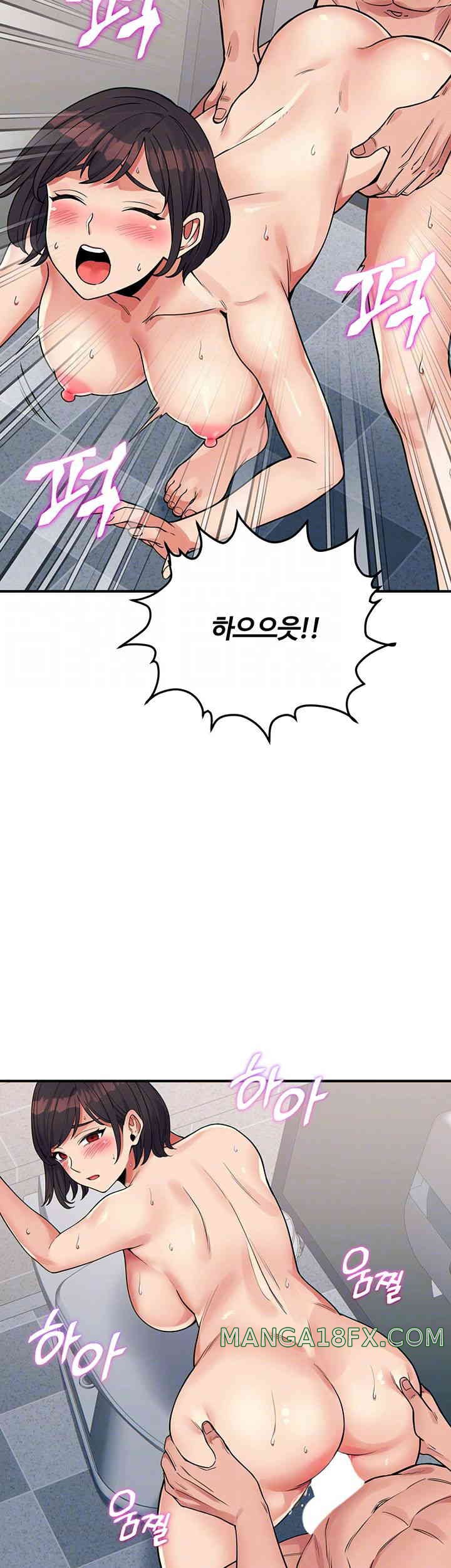 Obsessive Romance Raw - Chapter 28 [photo 9] - MangaPorn