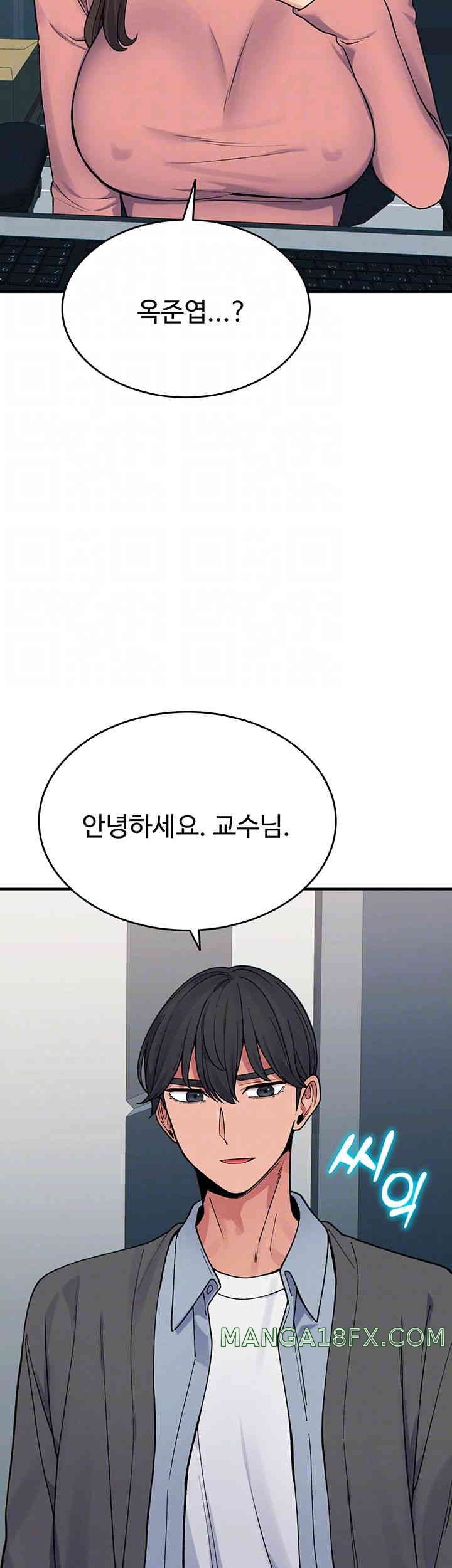 Obsessive Romance Raw - Chapter 29 [photo 14] - MangaPorn