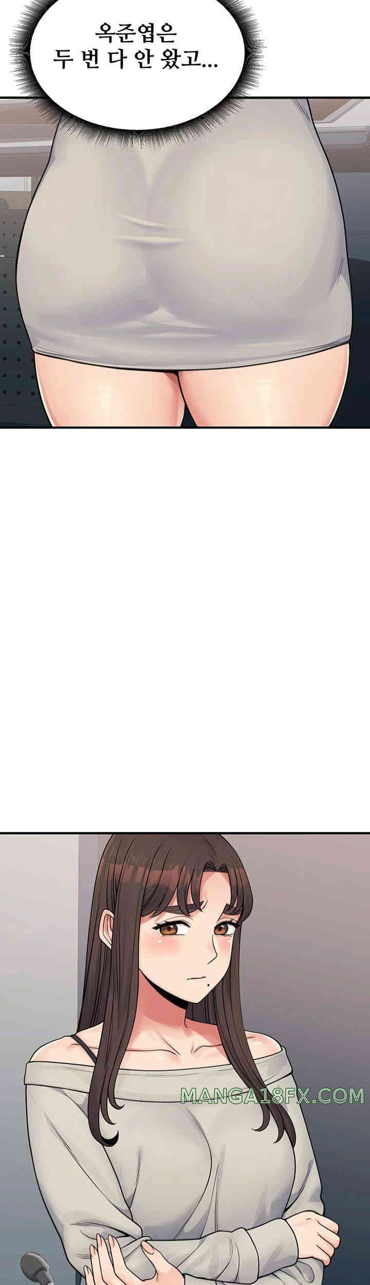 Obsessive Romance Raw - Chapter 29 [photo 2] - MangaPorn