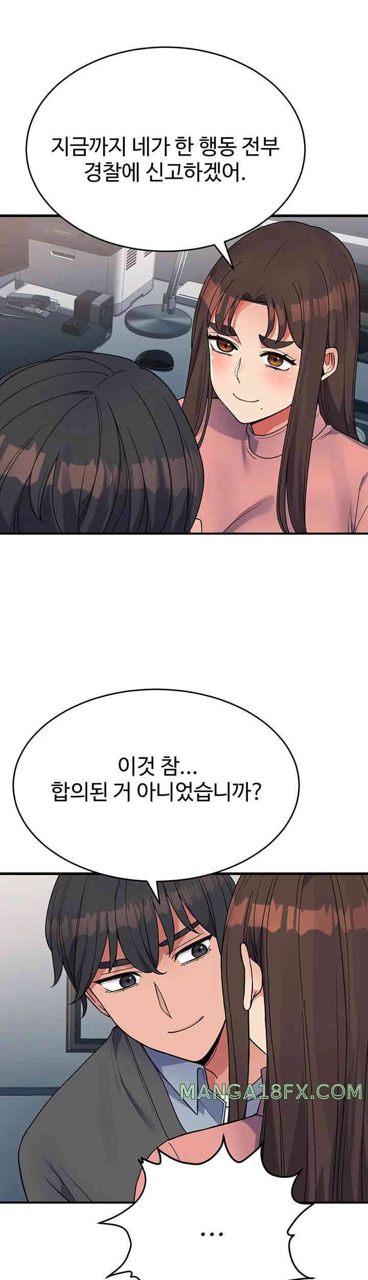 Obsessive Romance Raw - Chapter 29 [photo 29] - MangaPorn