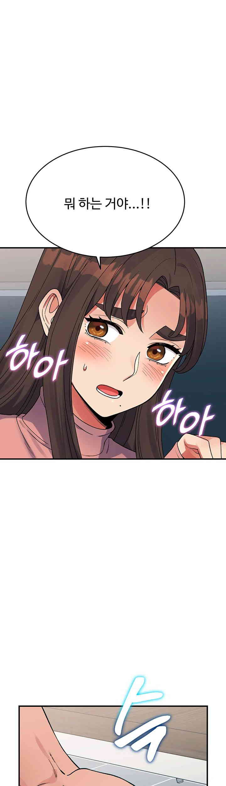 Obsessive Romance Raw - Chapter 29 [photo 35] - MangaPorn