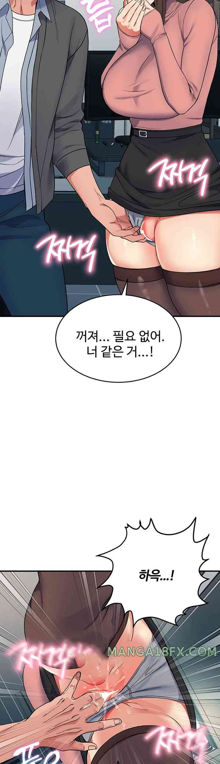 Obsessive Romance Raw - Chapter 29 [photo 39] - MangaPorn