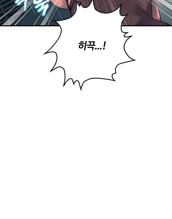 Obsessive Romance Raw - Chapter 29 [photo 40] - MangaPorn