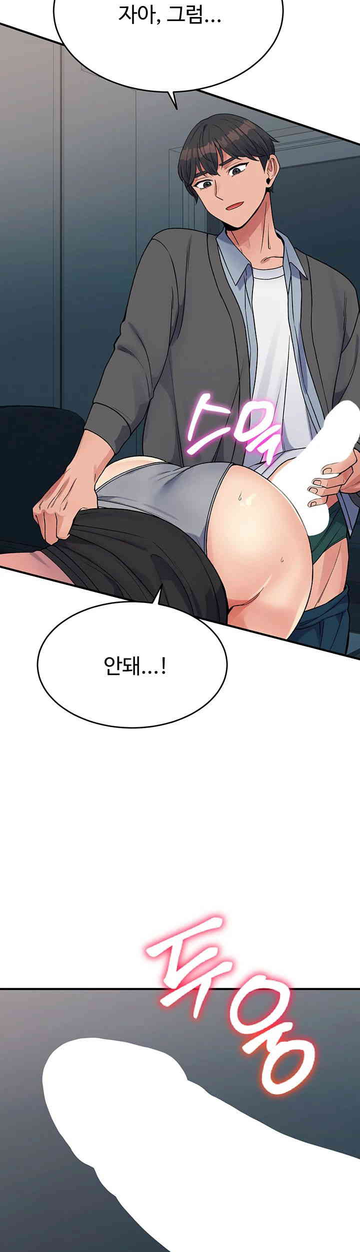 Obsessive Romance Raw - Chapter 29 [photo 47] - MangaPorn