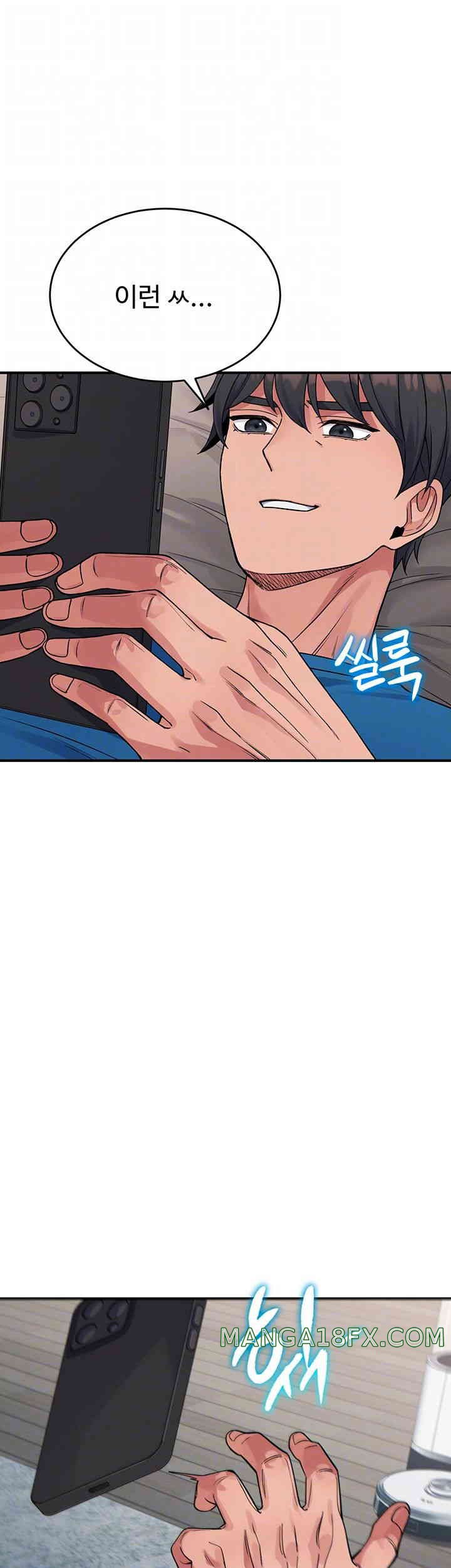 Obsessive Romance Raw - Chapter 29 [photo 6] - MangaPorn