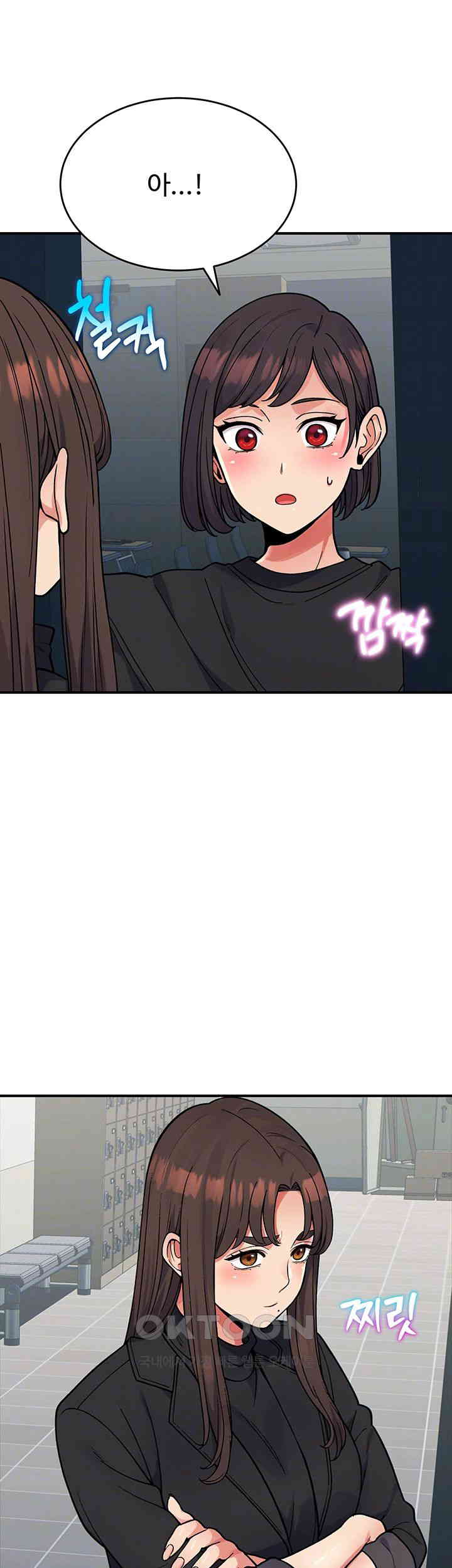 Obsessive Romance Raw - Chapter 30 [photo 12] - MangaPorn