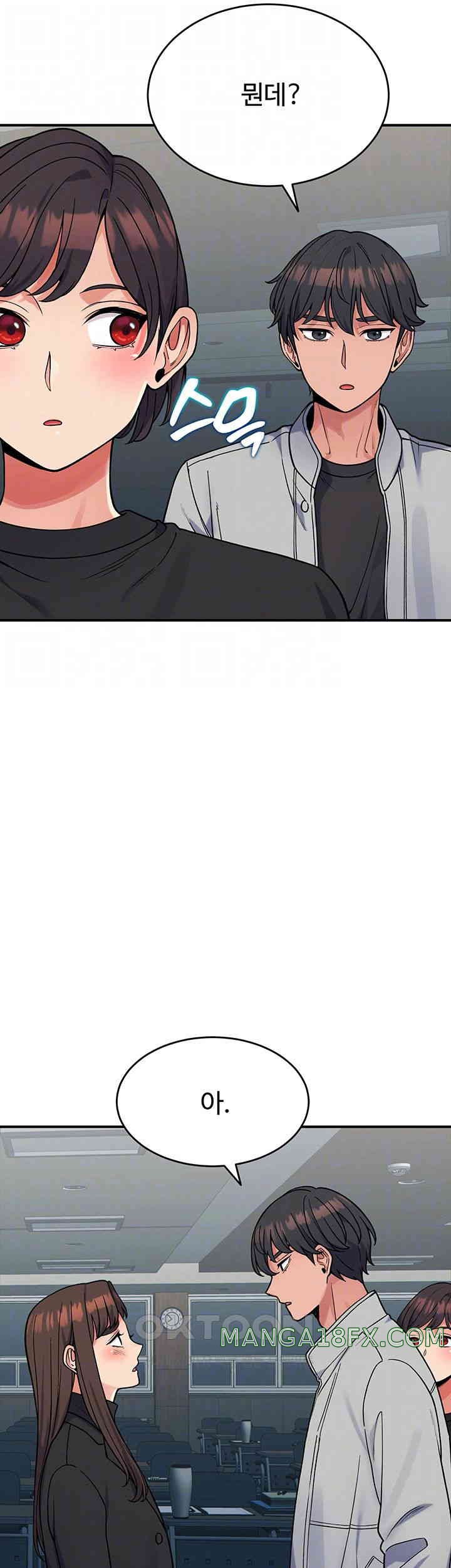 Obsessive Romance Raw - Chapter 30 [photo 14] - MangaPorn