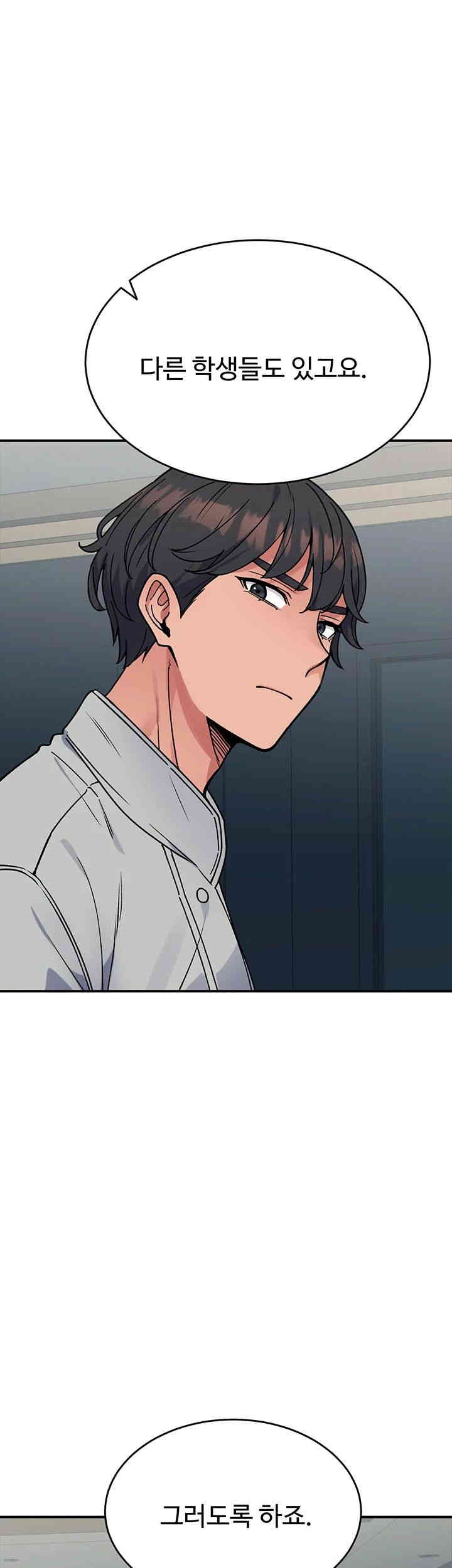 Obsessive Romance Raw - Chapter 30 [photo 18] - MangaPorn