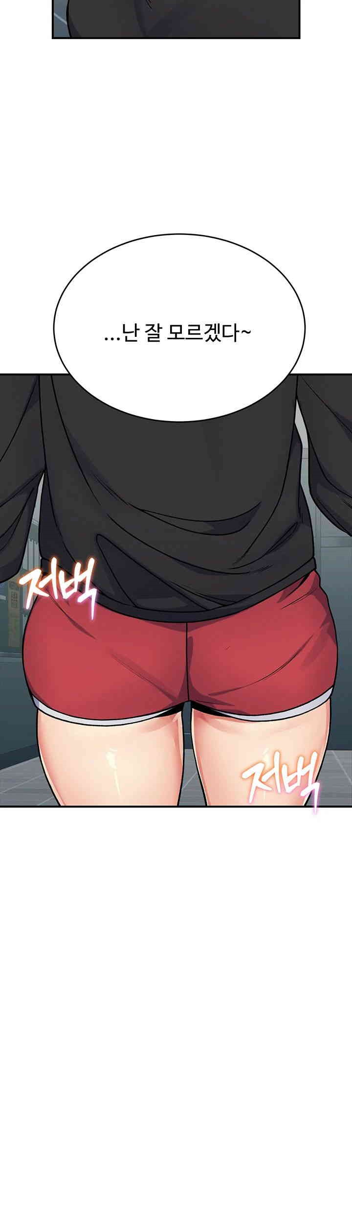 Obsessive Romance Raw - Chapter 30 [photo 21] - MangaPorn