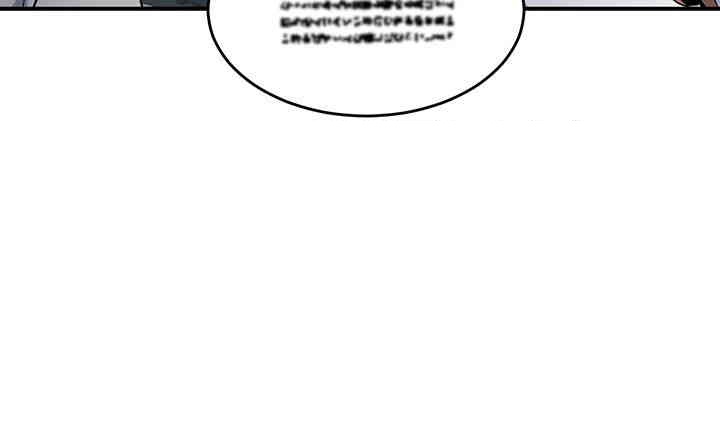 Obsessive Romance Raw - Chapter 30 [photo 23] - MangaPorn